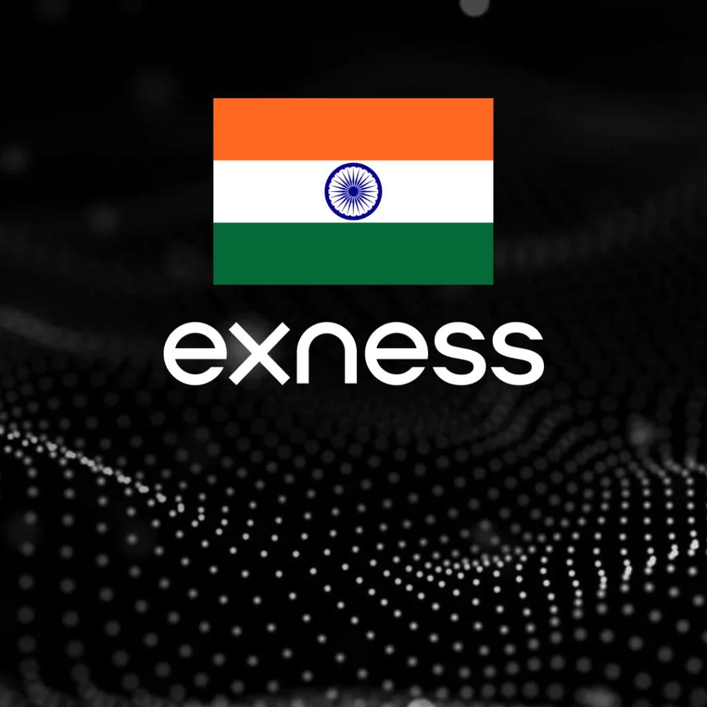 Exness ट्रेडर